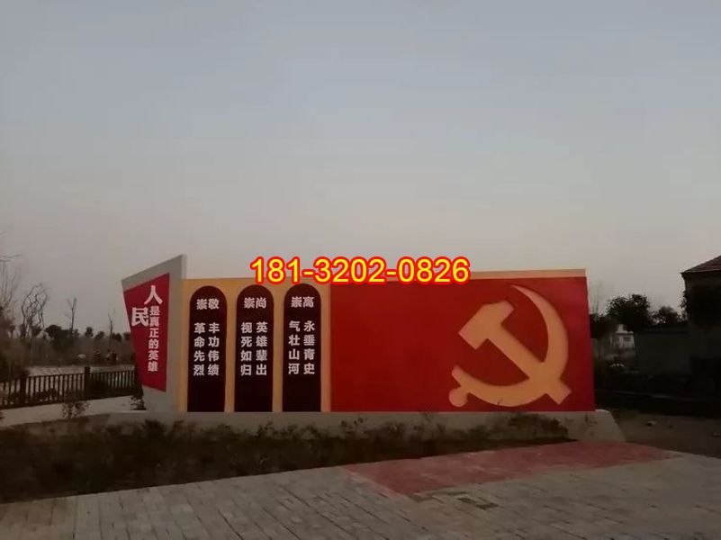 公園不銹鋼黨徽黨建標(biāo)語雕塑